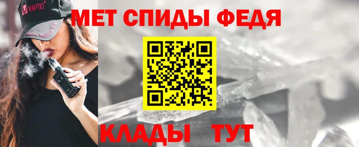 АМФЕТАМИН Розовый Советская Гавань