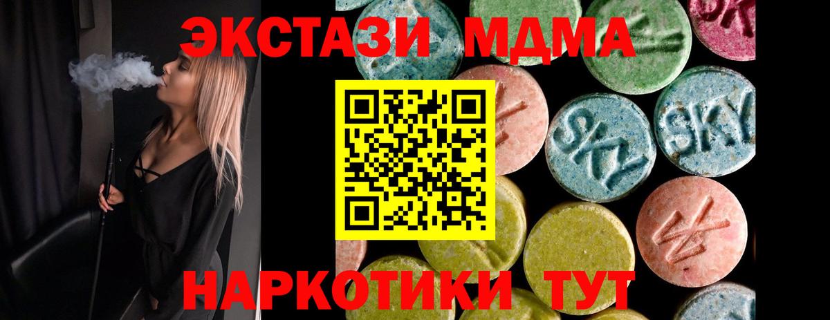 Ecstasy Cube Советская Гавань