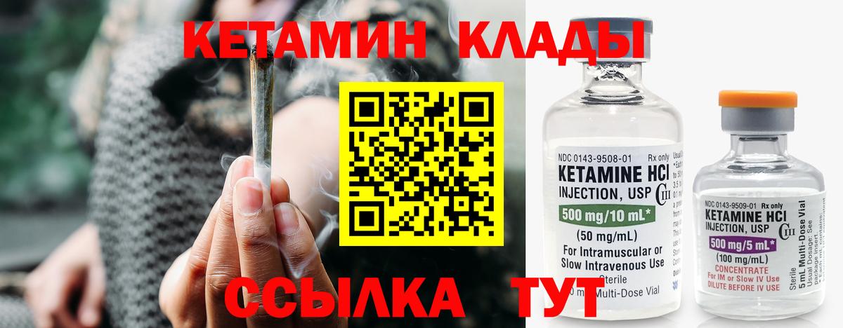МЕФ кристаллы  КЕТАМИН  ГАШ  КОКАИН  Канабис  Советская Гавань  ЭКСТАЗИ  Вход с VPN  Марихуана  Гашиш 