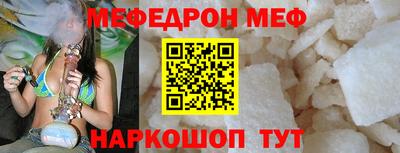 трава Пугачёв