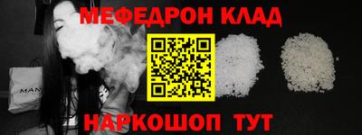 трава Пугачёв