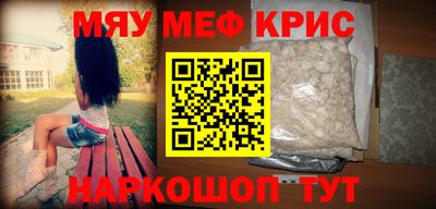 трава Пугачёв
