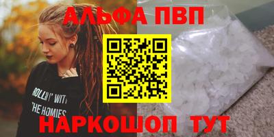 гашик Пыть-Ях