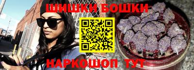 трава Пугачёв