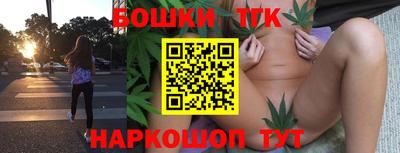 гашик Пыть-Ях