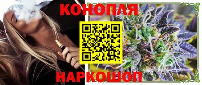 трава Пугачёв