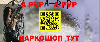 СК Пушкино