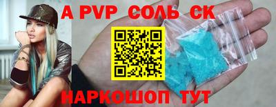 трава Пугачёв
