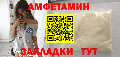 трава Пугачёв