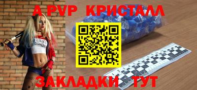 СК Пушкино