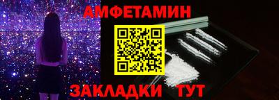трава Пугачёв