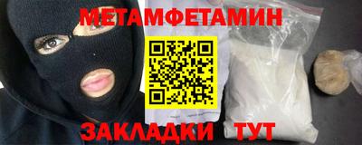 трава Пугачёв