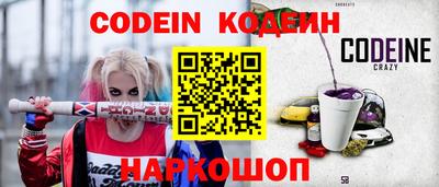 гашик Пыть-Ях