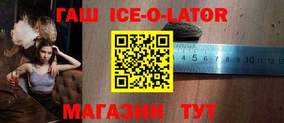 гашик Пыть-Ях