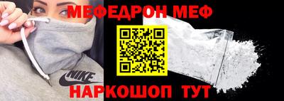 трава Пугачёв