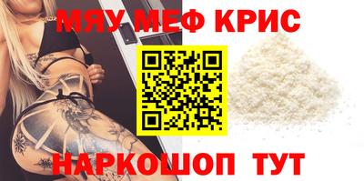 трава Пугачёв